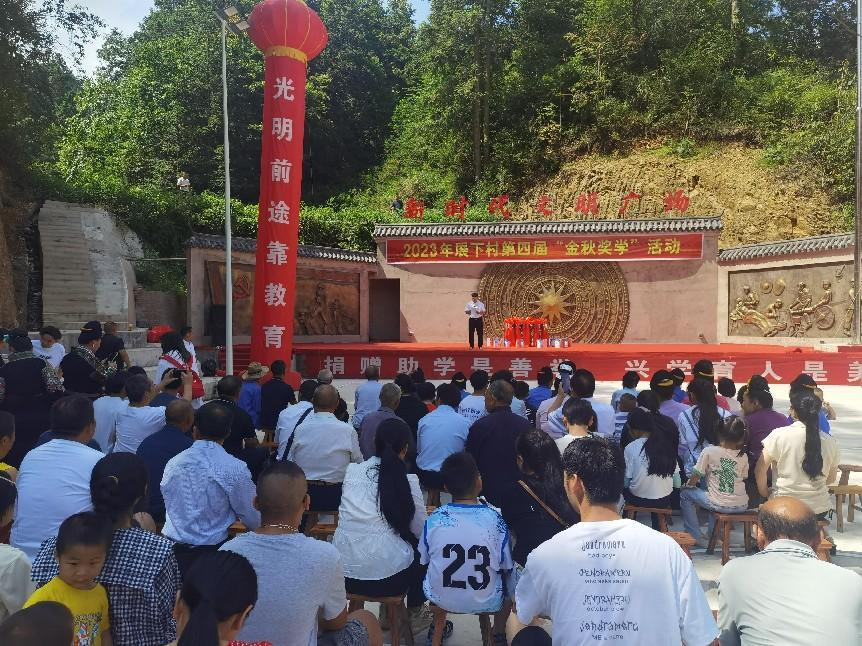 贵州省台江民族中学高考中榜优秀学生助学